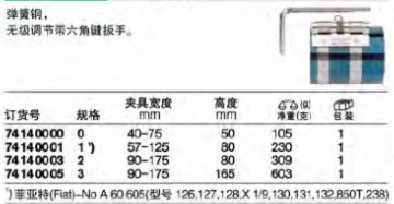 达威力活塞环压缩器74140000