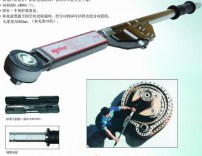 诺霸工业用可调折弯式扭矩扳手100-500N.m